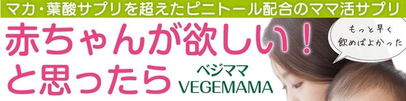 �}�}�ɂȂ邽�߂̔D���T�v���w�x�W�}�}�x���T�C�g